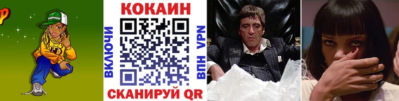 Магазины продажи наркотиков Кирс Марихуана COCAIN МЕФ