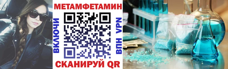 Amphetamine Розовый  где купить наркотик  даркнет какой сайт  Кирс 