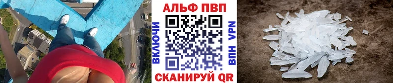 Альфа ПВП СК КРИС Кирс