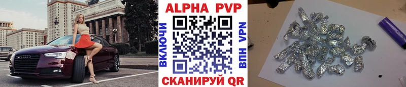 Alfa_PVP СК  купить закладку  Кирс 
