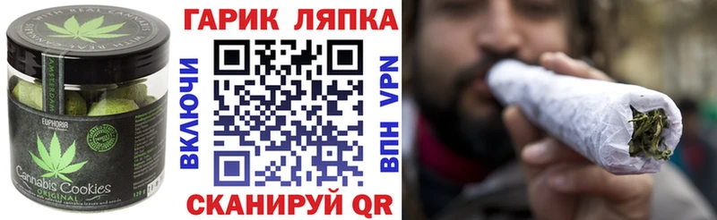 гидра как зайти маркетплейс какой сайт Печенье с ТГК конопля Кирс