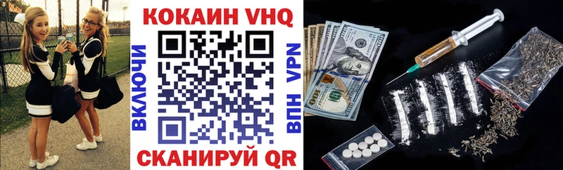наркошоп Кирс дарк нет Telegram КОКАИН FishScale