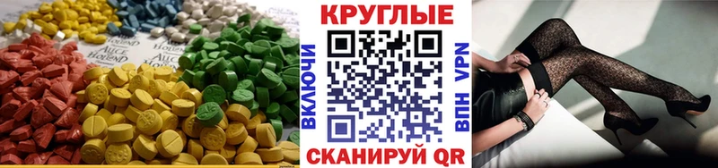 ЭКСТАЗИ Cube купить наркоту Кирс