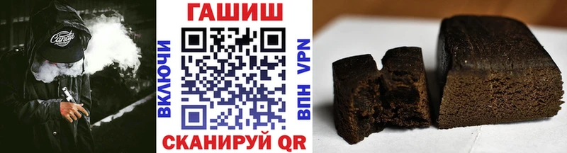 ГАШИШ гашик Кирс