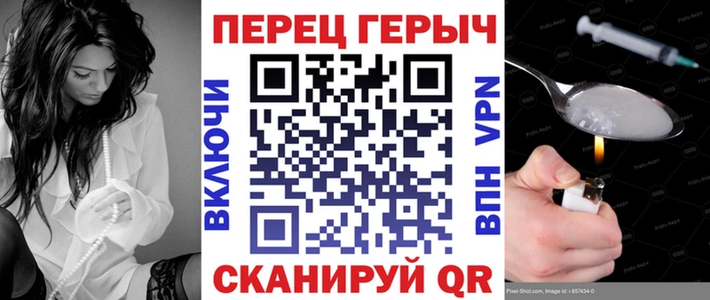 ГЕРОИН афганец  магазин    Кирс 