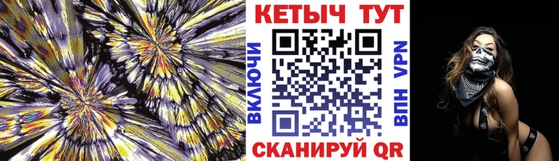 Кетамин VHQ  OMG   Кирс 