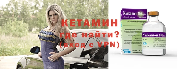 mdma Заволжск