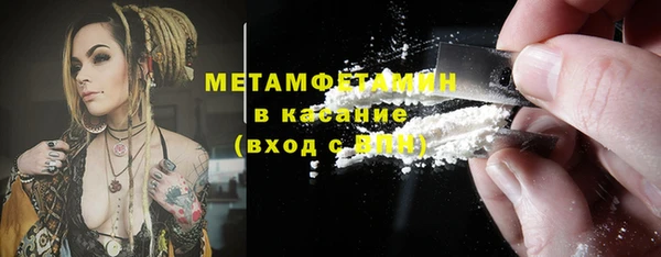 mdma Заволжск