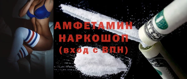 метамфетамин Зеленодольск