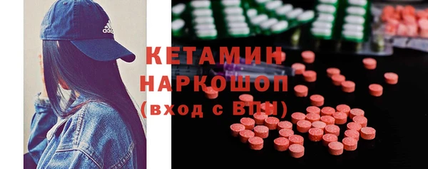 мдма Зеленокумск