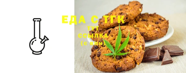 метамфетамин Зеленодольск