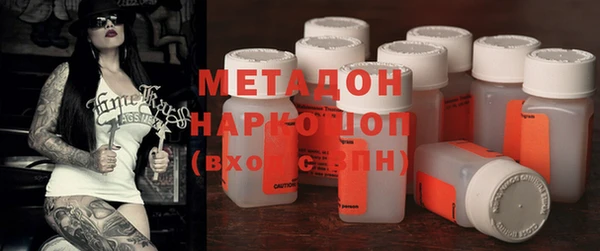 MDMA Заводоуковск