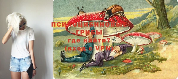 метамфетамин Зеленодольск