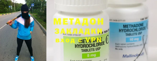 mdma Заволжск