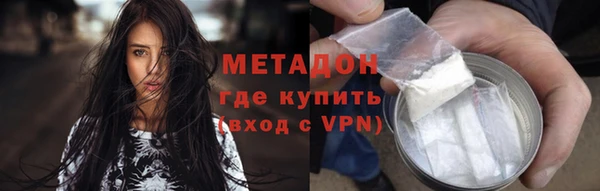 mdma Заволжск