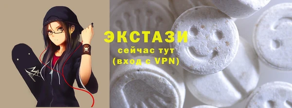 MDMA Заводоуковск