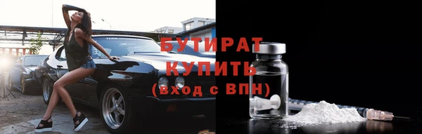 мдма Зеленокумск