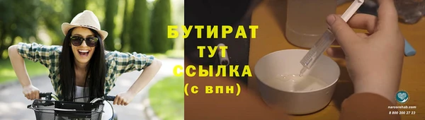 mdma Заволжск