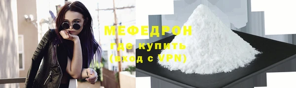 mdma Заволжск