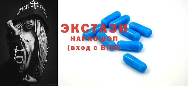 MDMA Заводоуковск