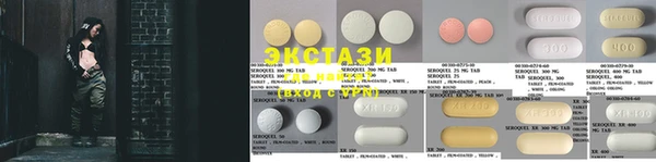 MDMA Заводоуковск
