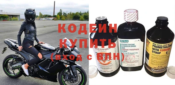mdma Заволжск