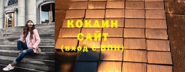 mdma Заволжск