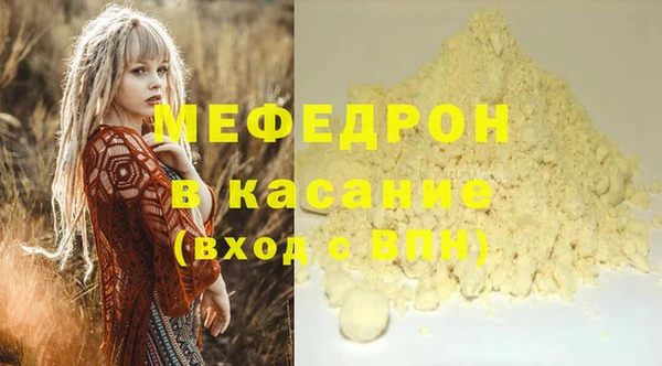 MDMA Заводоуковск