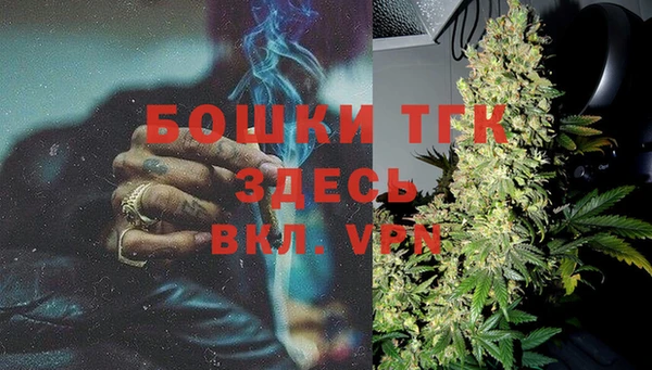 mdma Заволжск