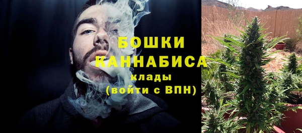 метамфетамин Зеленодольск
