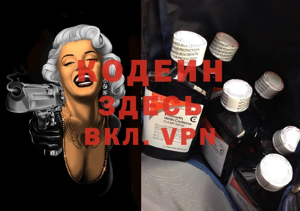 MDMA Заводоуковск