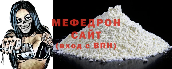 мдма Зеленокумск