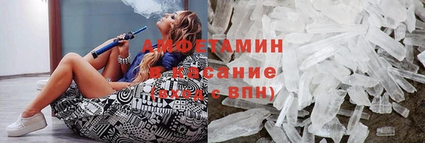 mdma Заволжск
