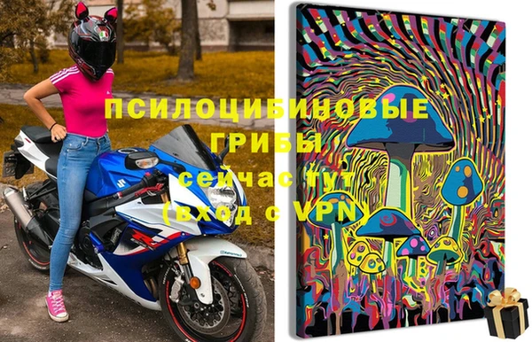 mdma Заволжск