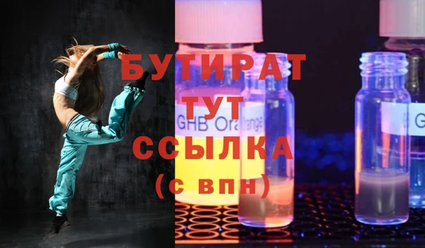 скорость mdpv Зерноград