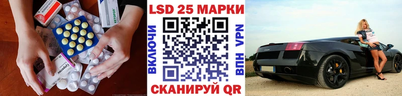 закладки Кирс Лсд 25 экстази ecstasy