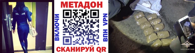 Метадон белоснежный  мориарти официальный сайт  Кирс 