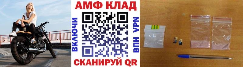 МЕТАМФЕТАМИН мет  Кирс 