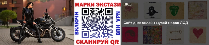 Марки NBOMe 1,5мг  сколько стоит  Кирс 