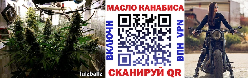 ТГК THC oil  как найти закладки  Кирс 